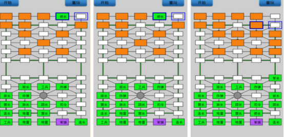 单机游戏军棋有哪些