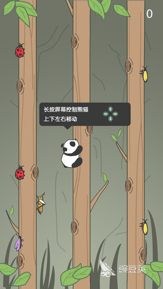 熊猫爬树游戏合辑 2026火爆的受欢迎的熊猫主题休闲益智游戏分享截图