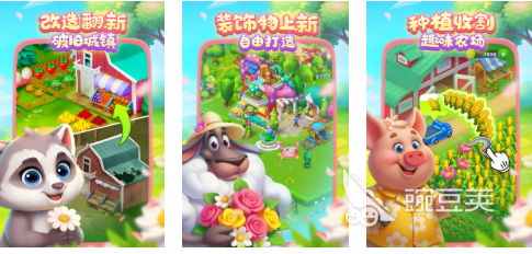有趣的种田榜单5分享 2026火爆的高评分种田类休闲游戏before_1截图