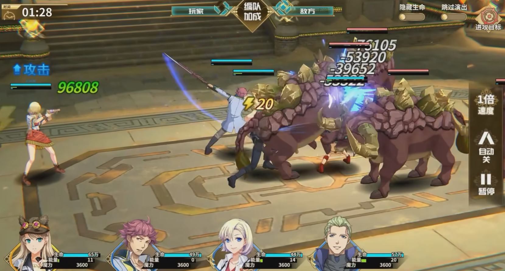 闪之轨迹北方战役强度榜盘点 闪之轨迹北方战役哪些角色强截图