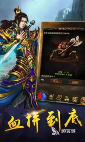 2026火爆的传奇不用3游戏手机版分享：before_3联网、离线可玩的高口碑传奇类游戏汇总