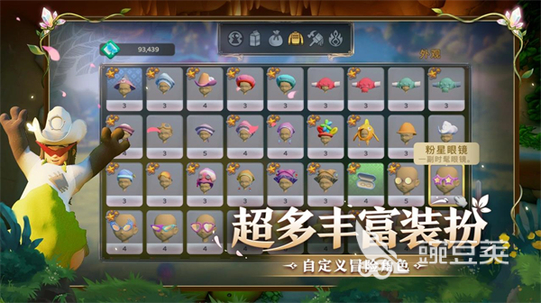 永恒树之歌创世 永恒树之歌创世最新版本下载与游戏盘点截图