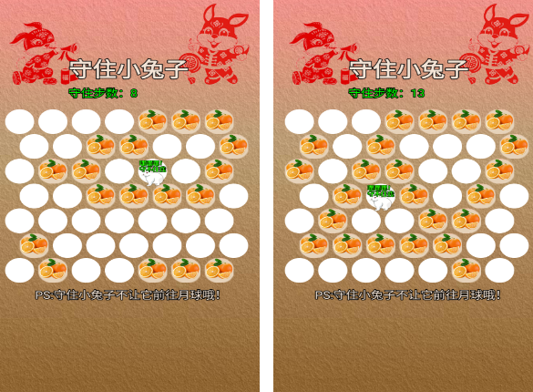 小兔子游戏有哪几款 有趣的小兔子游戏下载分享2026截图