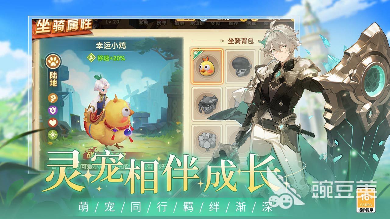 圣灵之境下载指南｜圣灵之境游戏体验与安装攻略截图