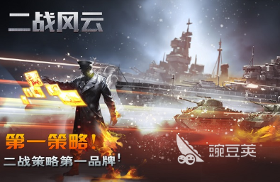 耐玩地图战争游戏榜单 2026高经典度策略战争游戏手机版分享截图