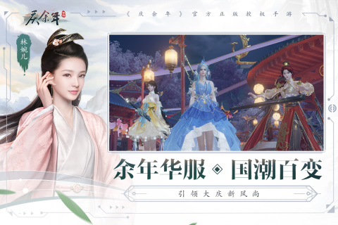 2026经典的正经游戏有哪几款 很流行的正经游戏有哪个截图