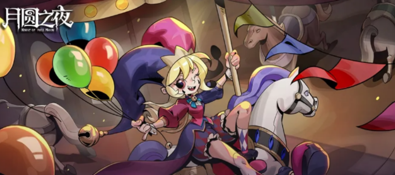 月圆之夜S11版本福利盘点 月圆之夜S11版本福利有没有