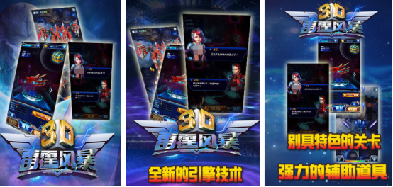 一款老的3d的飞机游戏哪里下载