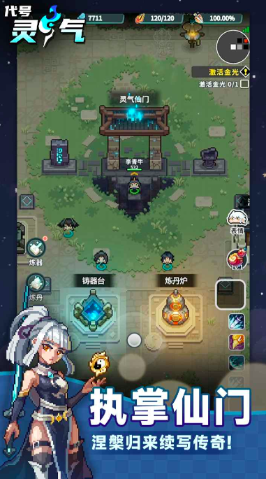 凉屋游戏有哪几款2026 榜单3凉屋游戏before_1