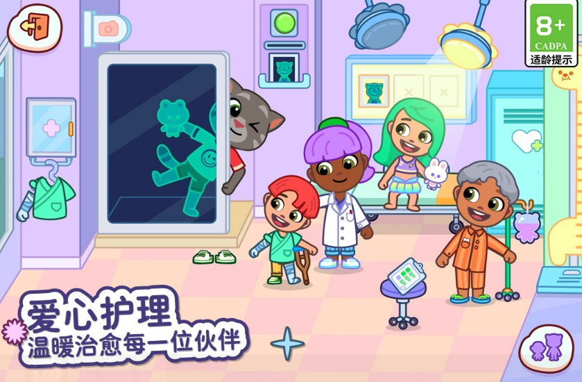 汤姆猫和安吉拉游戏有没有 2026有趣的汤姆猫和安吉拉游戏分享截图