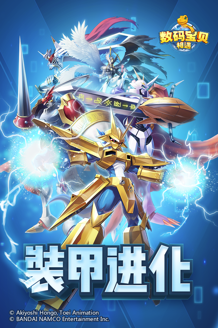 火爆的的数码宝贝游戏分享 2026受欢迎的数码宝贝游戏有哪几款截图