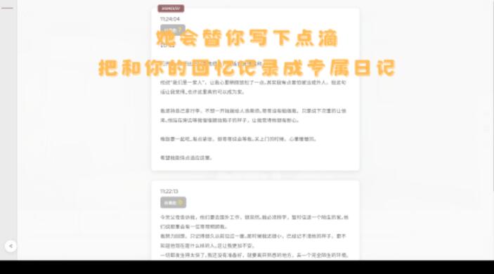 妹居物语游戏手机版安装包在哪里 妹居物语手游安装包地址推荐