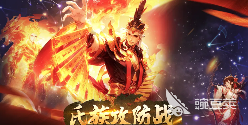 氏族攻防战开荒指南 氏族攻防战新手入门与实战技巧截图