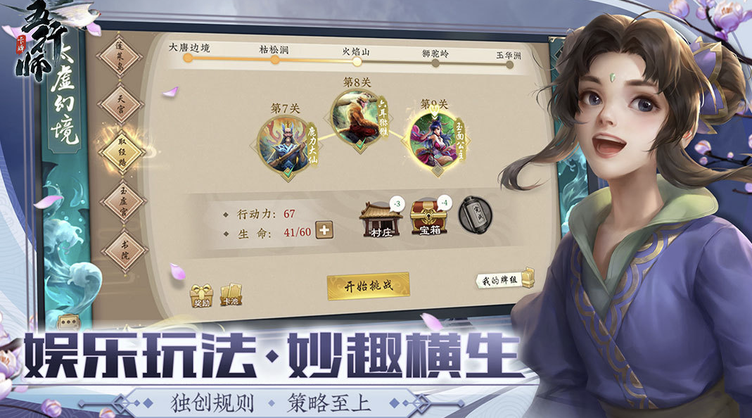 集换式卡牌游戏是什么 2026受欢迎的集换式游戏TOP截图