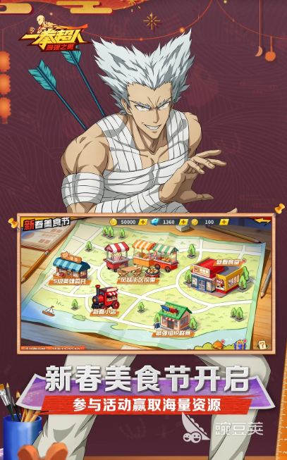 猛男游戏分享 2026榜单合集4高人气硬核动作游戏手机版before_2截图