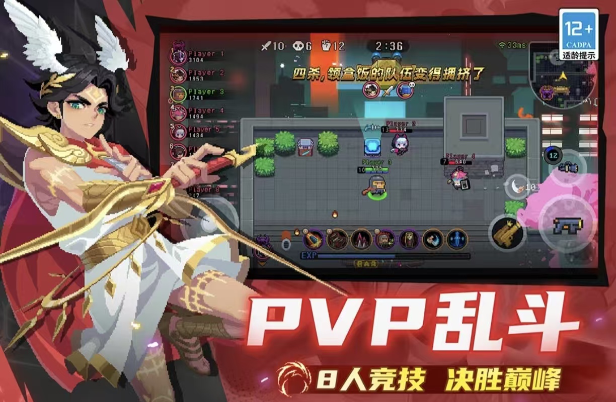 热门的2d地牢肉鸽像素风游戏都有什么