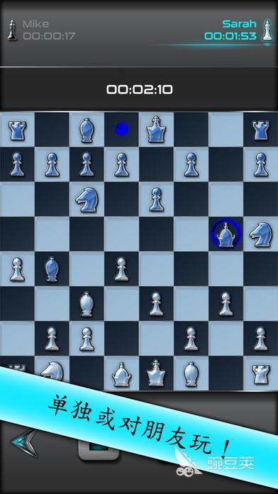 2026年经典的国际象棋游戏分享榜单截图