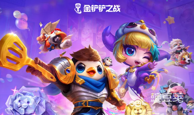 金铲铲之战璀璨萌趣玩法详解：特色机制、阵容搭配与上分技巧