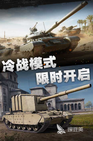 经典的军事射击游戏分享 2026年高口碑硬核军事射击游戏榜单截图