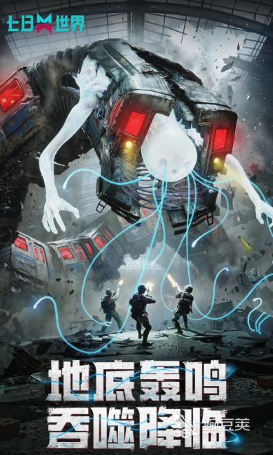 网易游戏下载指南 2026火爆的网易游戏分享榜单截图