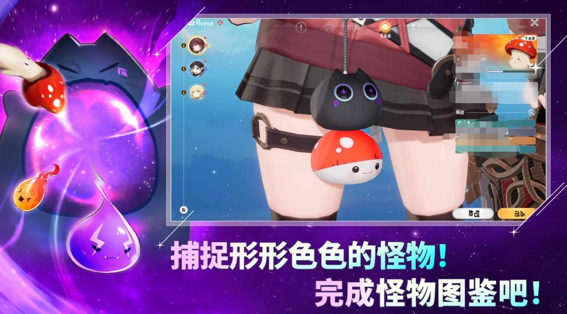 魔御STARDIVE怎么玩 魔御STARDIVE玩法教程