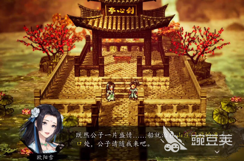 逸剑风云决手机版灯谜答案合辑 逸剑风云决手机版灯会任务全流程教程截图