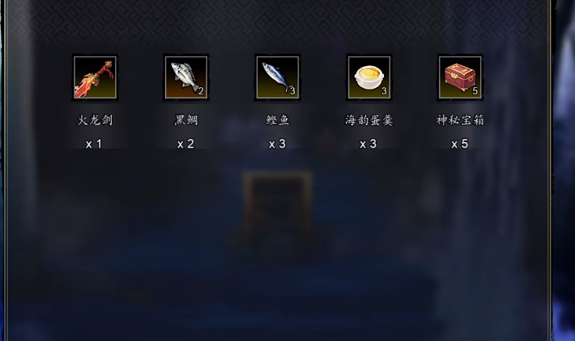 逸剑风云决手机版八珍任务教程 逸剑风云决手机版八珍位置