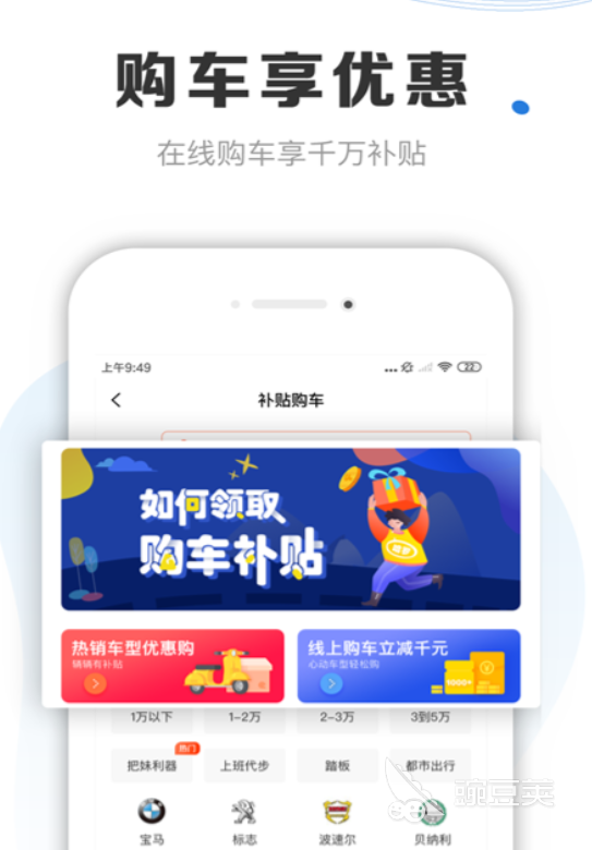 二手摩托车交易平台分享 二手摩托车APP哪些可靠好用截图