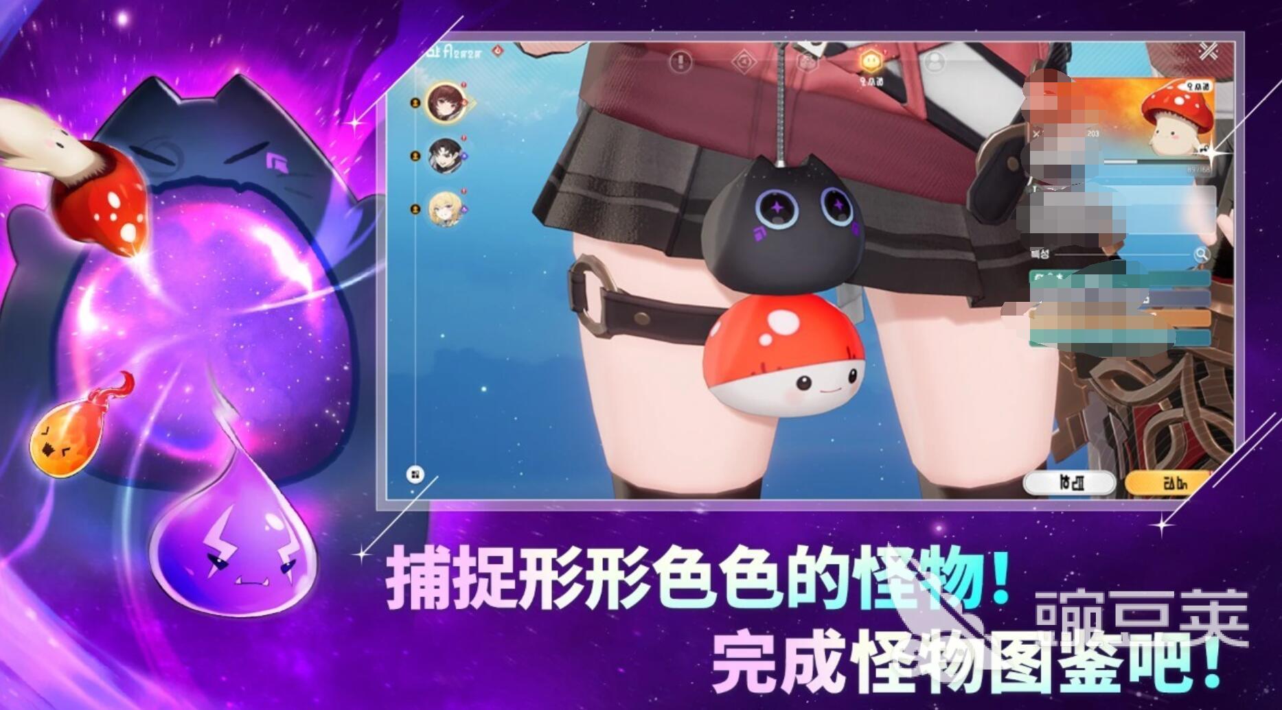 魔御STARDIVE安卓下载安装链接 魔御STARDIVE最新版本APK安装包获取方式截图