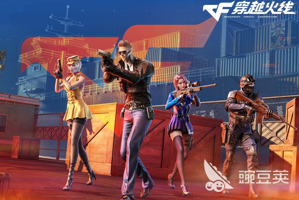 穿越火线账号交易平台分享：安全可靠的CF账号买卖平台对比