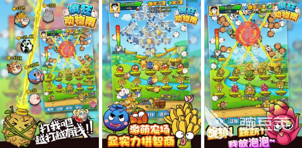 2026年最疯狂榜单3游戏下载before_1分享截图