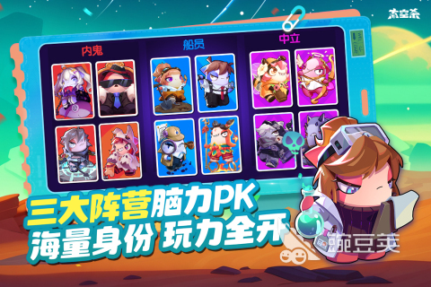 榜单0联机悬疑推理游戏分享 2026火爆的多人推理互动游戏before_1截图