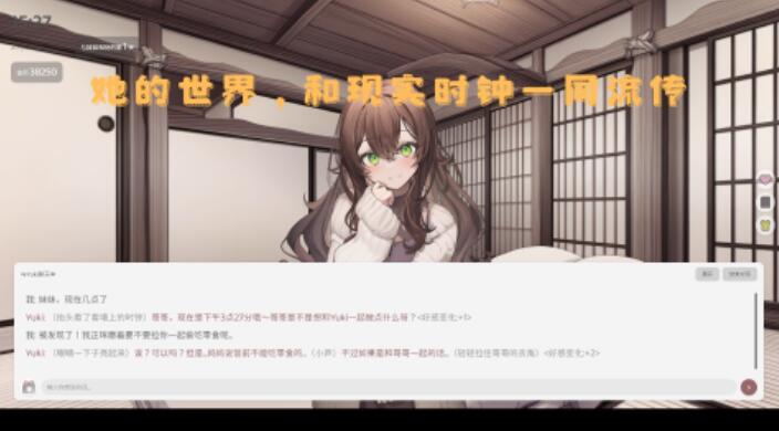 妹居物语游戏手机版怎么玩 妹居物语手游教程截图