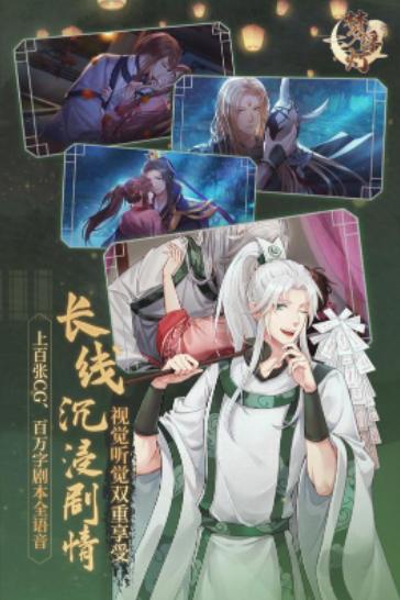 乙女游戏有哪些2026