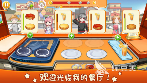 2026榜单3做饭游戏分享 适合新手与老玩家的趣味烹饪模拟游戏before_1截图