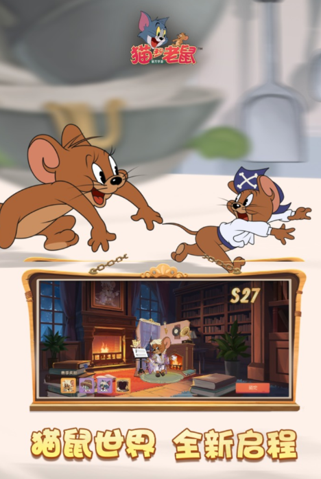 有什么榜单3猫和老鼠跑酷游戏 2026火爆的的跑酷游戏手机版before_1截图