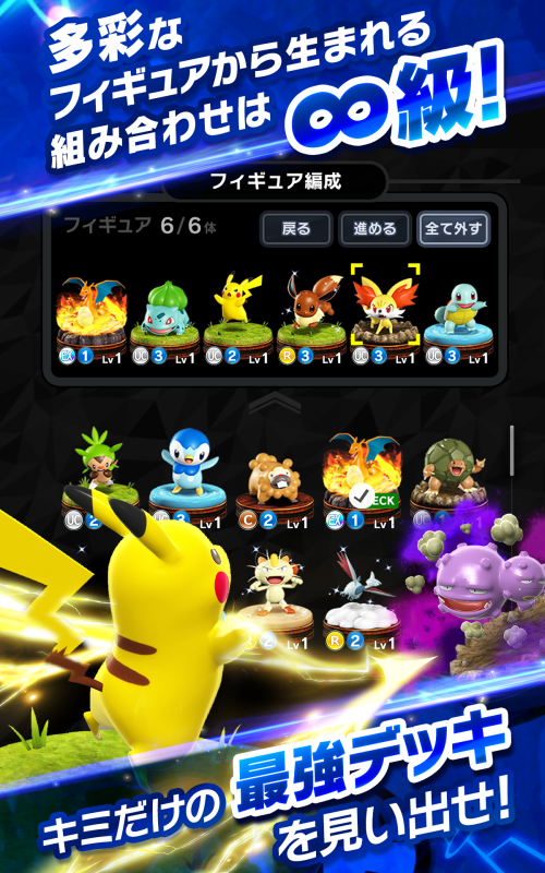 2026热门的精灵宝可梦手游下载