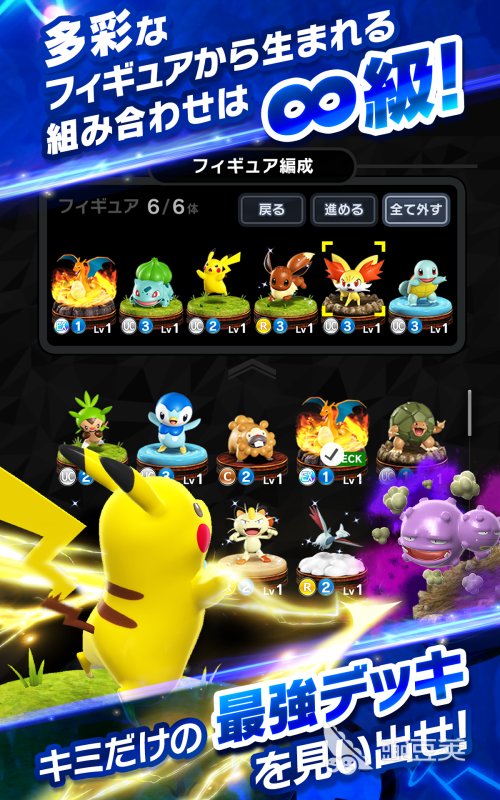 精灵宝可梦游戏手机版2026榜单合集4下载分享 精灵宝可梦手游人气before_2前十名截图