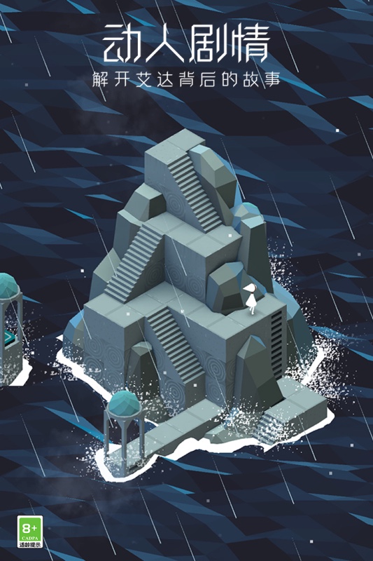 超好玩的解谜小游戏