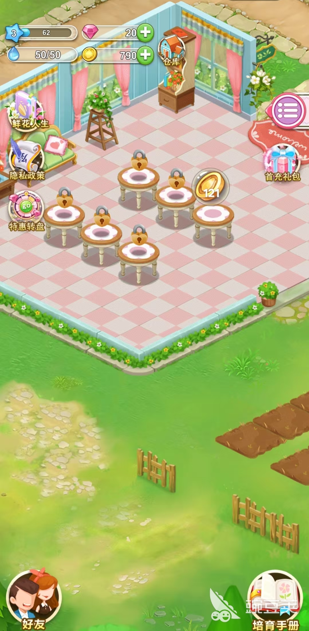 必玩的鲜花游戏榜单 2026火爆的高评分鲜花主题休闲游戏分享截图