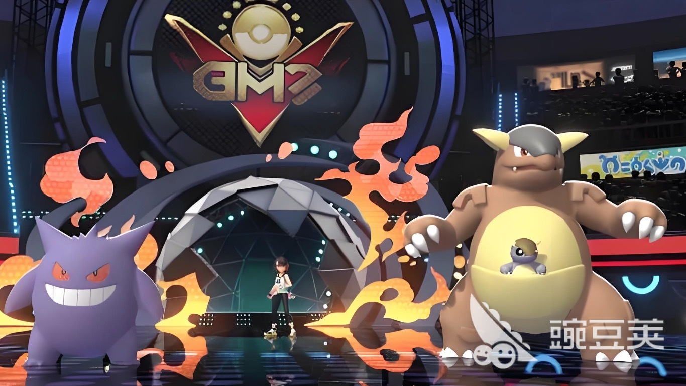 宝可梦冠军下载慢怎么办 宝可梦冠军下载速度慢的实用解决方法截图