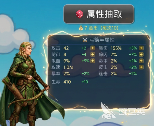 弓箭手大冒险单通教程：新手快速通关技巧与关卡要点详解