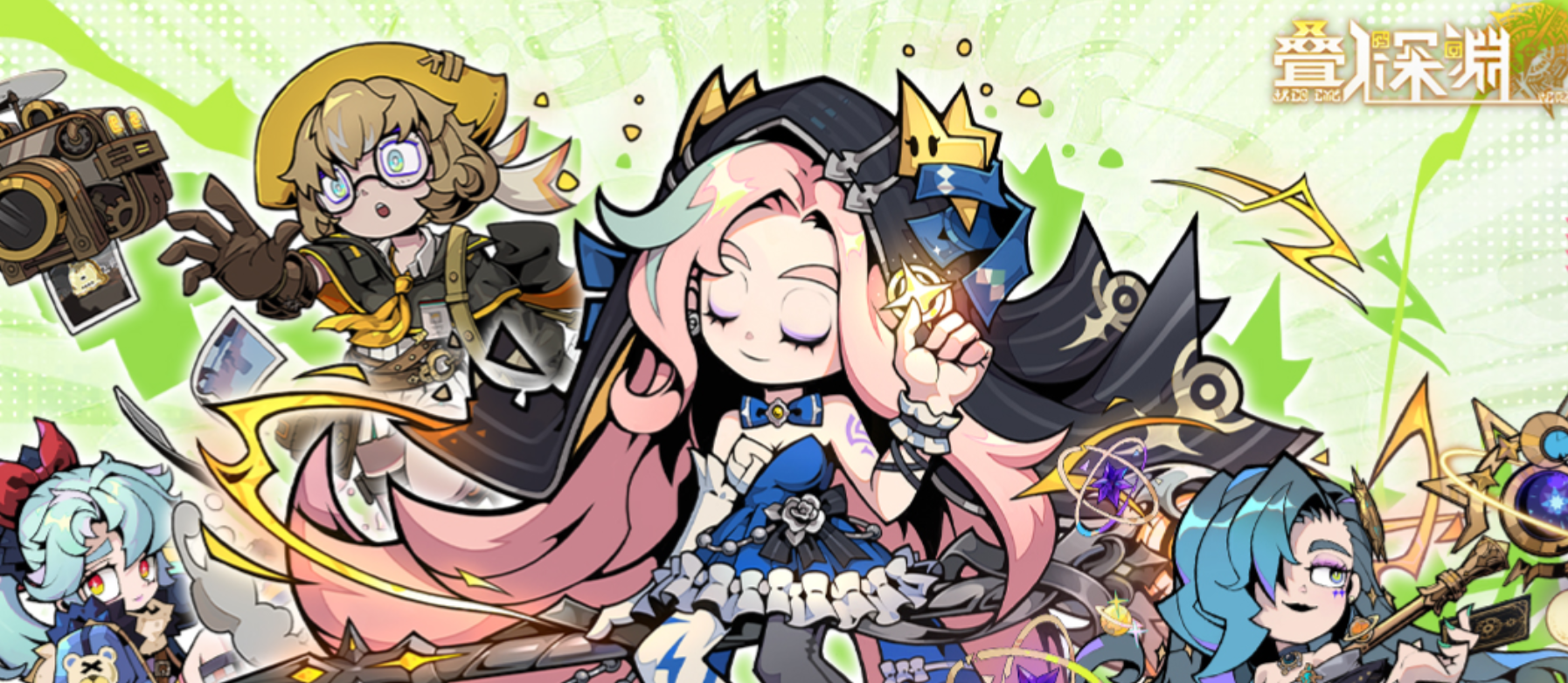 叠入深渊游戏手机版预约方式推荐 叠入深渊手游怎么预约