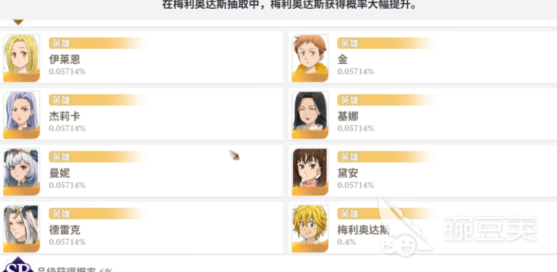 七大罪起源吉娜玩法教程 七大罪起源吉娜技能连招、装备搭配与实战技巧详解截图