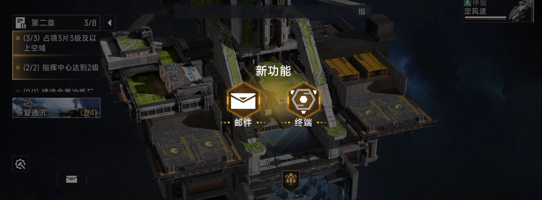 代号前线终端是什么 代号前线终端玩法推荐截图