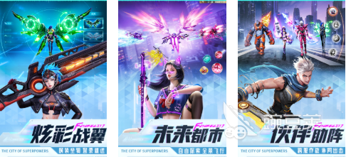 异能都市榜单9分享2026｜人气最高、口碑最佳的五大异能题材都市RPGbefore_1截图