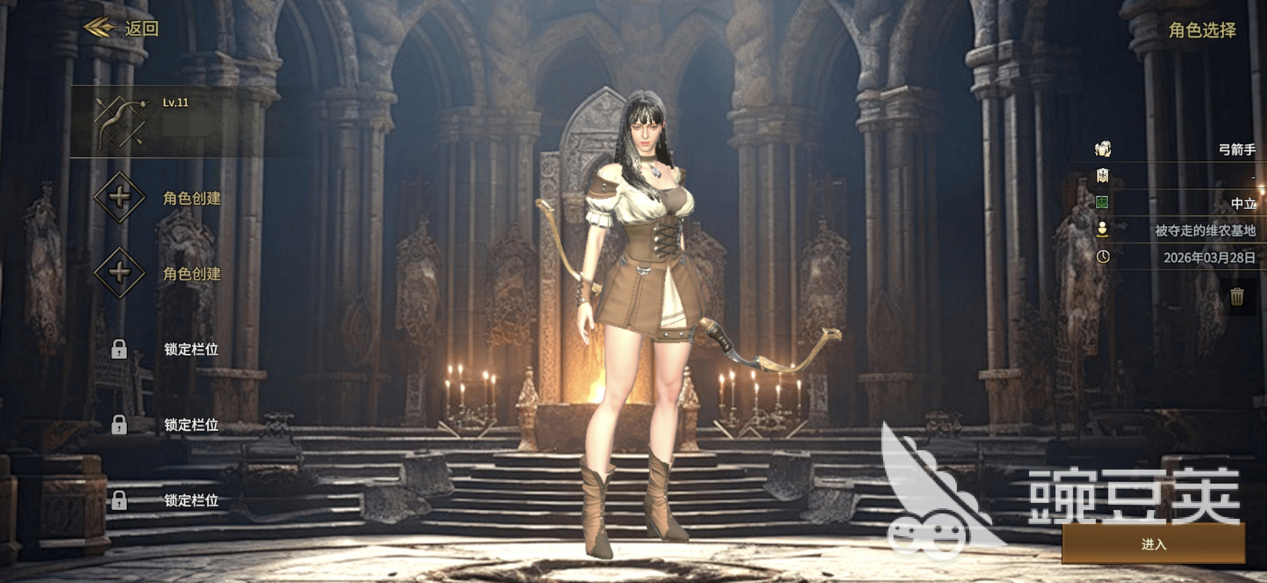 领主契约弓箭手玩法指南 领主契约远程输出职业培养与实战技巧详解截图