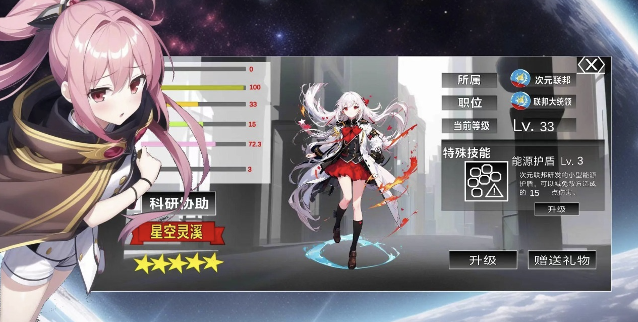 异次元游戏好玩吗 2026火爆的的异次元游戏分享截图