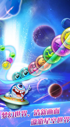 经典的祖玛不用网络游戏榜单合集 2026必玩的祖玛游戏合辑截图