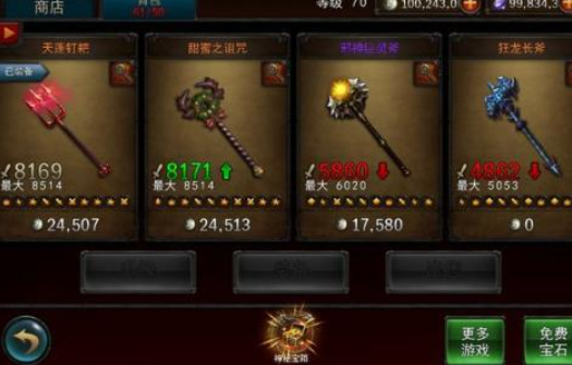 好玩的大型单机联机游戏有哪些